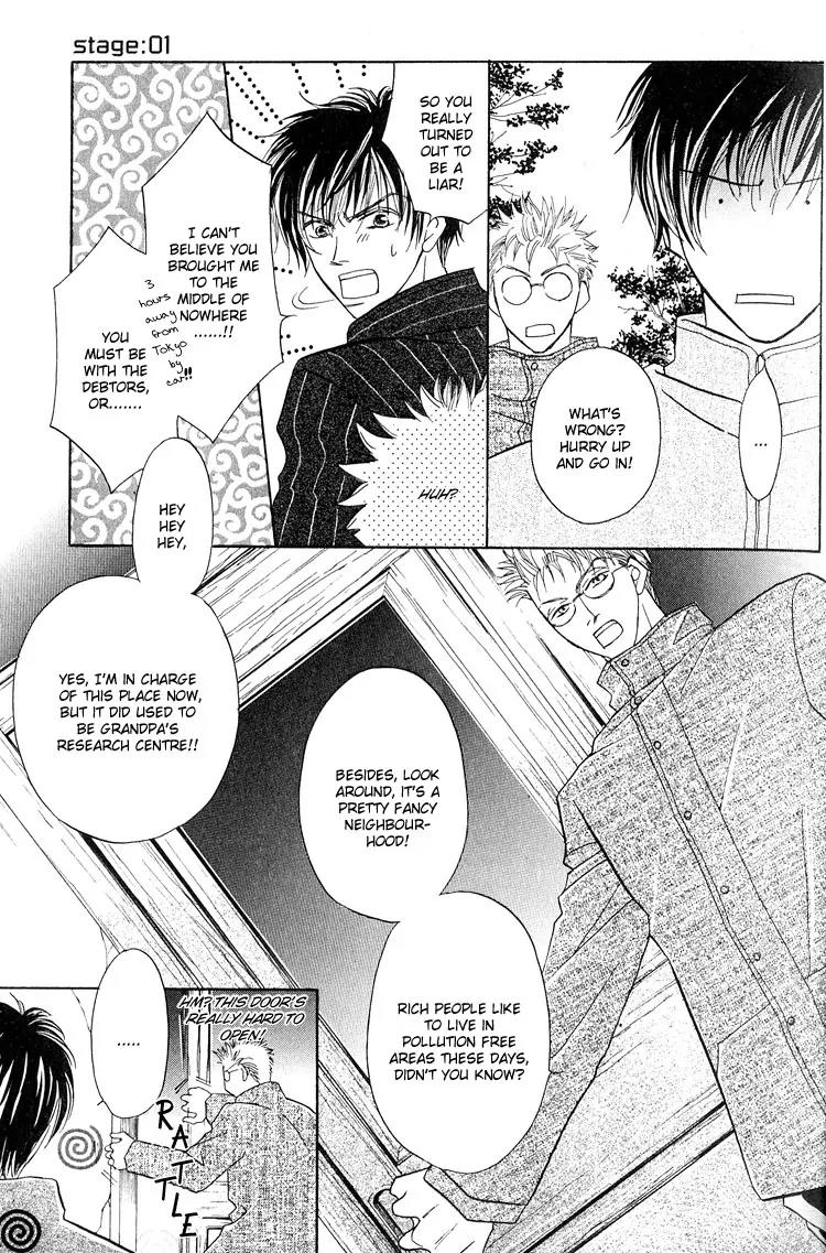 Replicant no Kiss Chapter 1 page 16 - Chapter 1