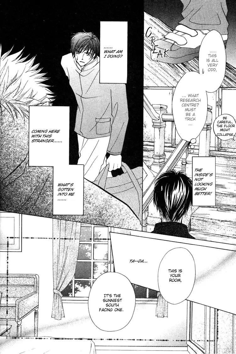 Replicant no Kiss Chapter 1 page 17 - Chapter 1