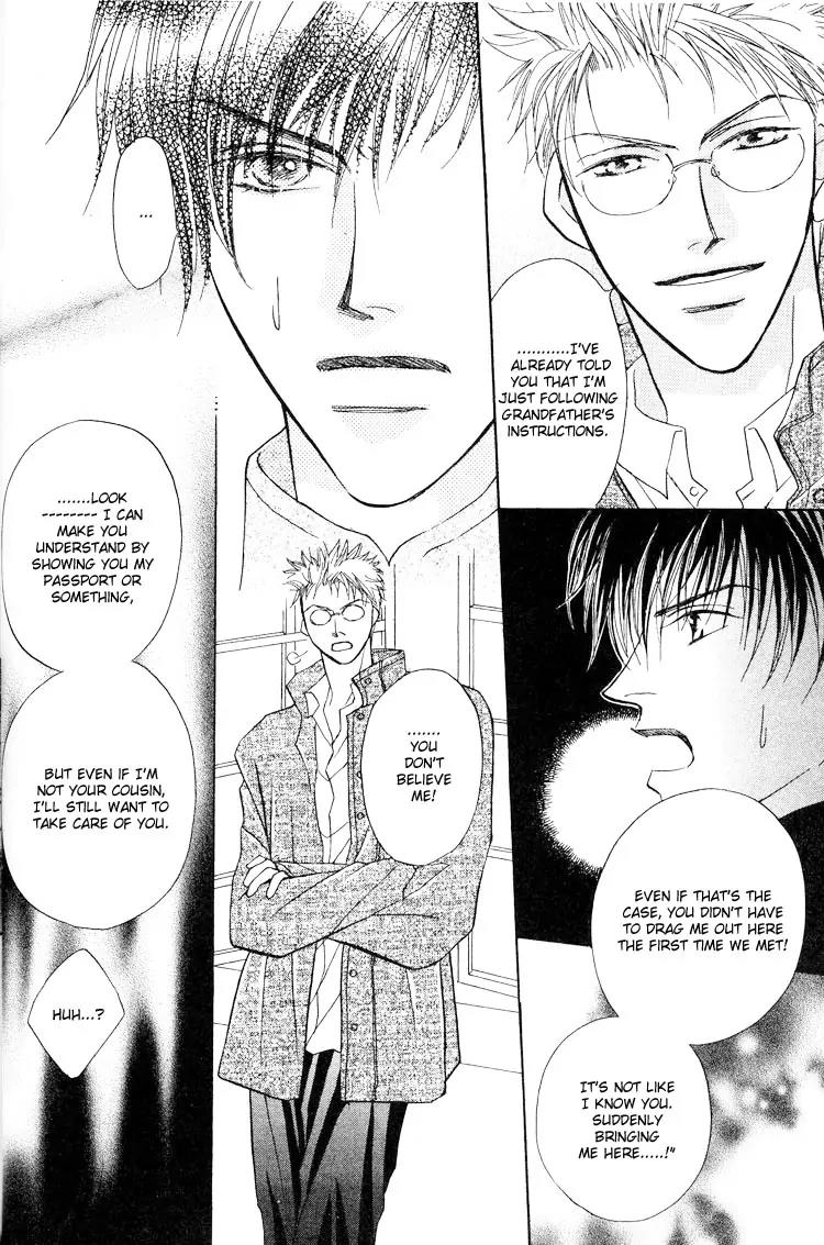 Replicant no Kiss Chapter 1 page 19 - Chapter 1