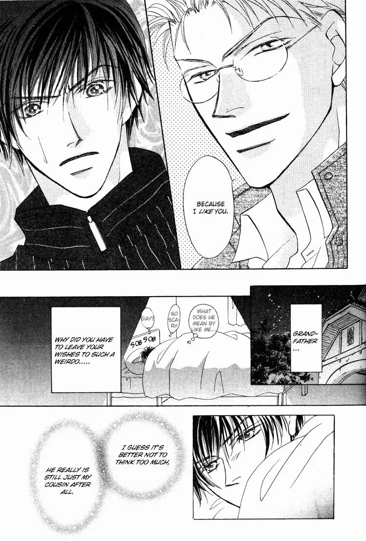 Replicant no Kiss Chapter 1 page 20 - Chapter 1