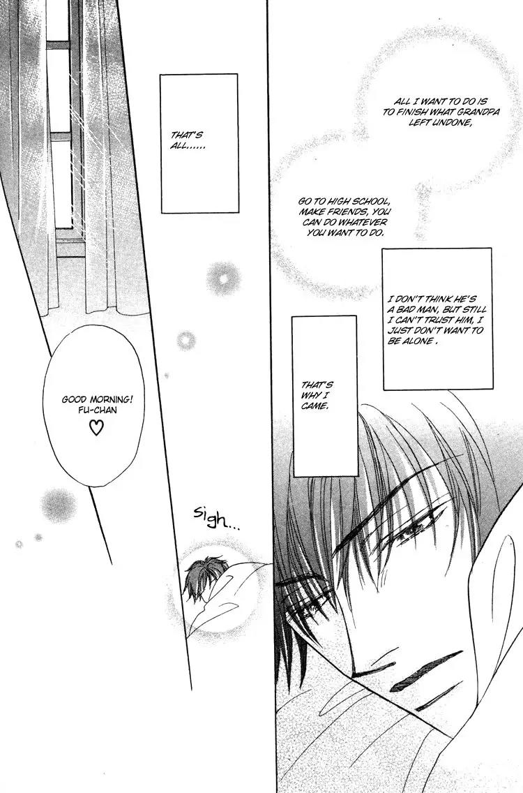 Replicant no Kiss Chapter 1 page 21 - Chapter 1