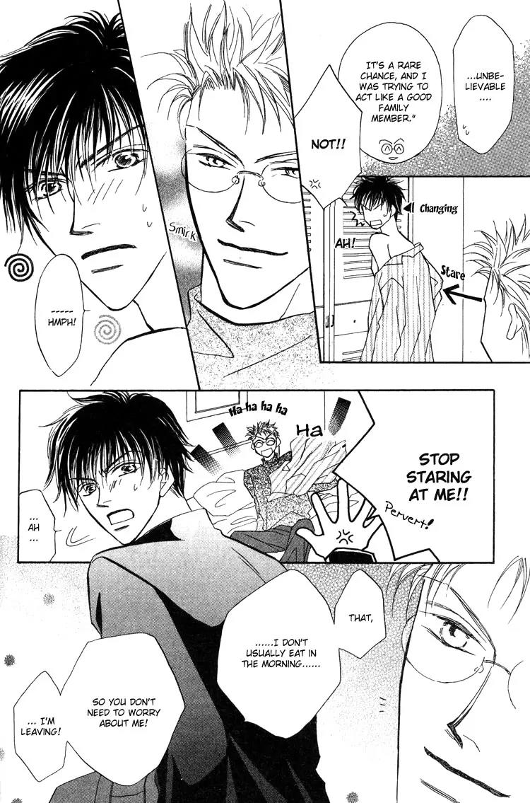 Replicant no Kiss Chapter 1 page 23 - Chapter 1