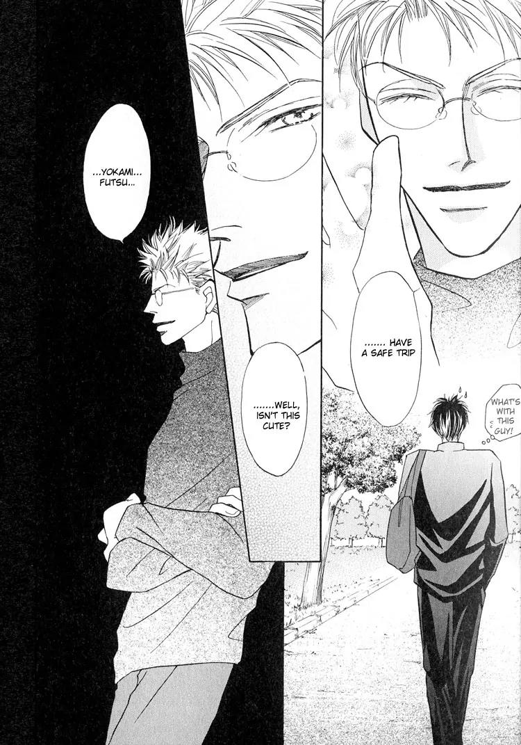Replicant no Kiss Chapter 1 page 24 - Chapter 1