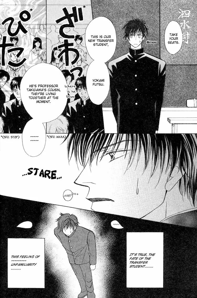 Replicant no Kiss Chapter 1 page 25 - Chapter 1