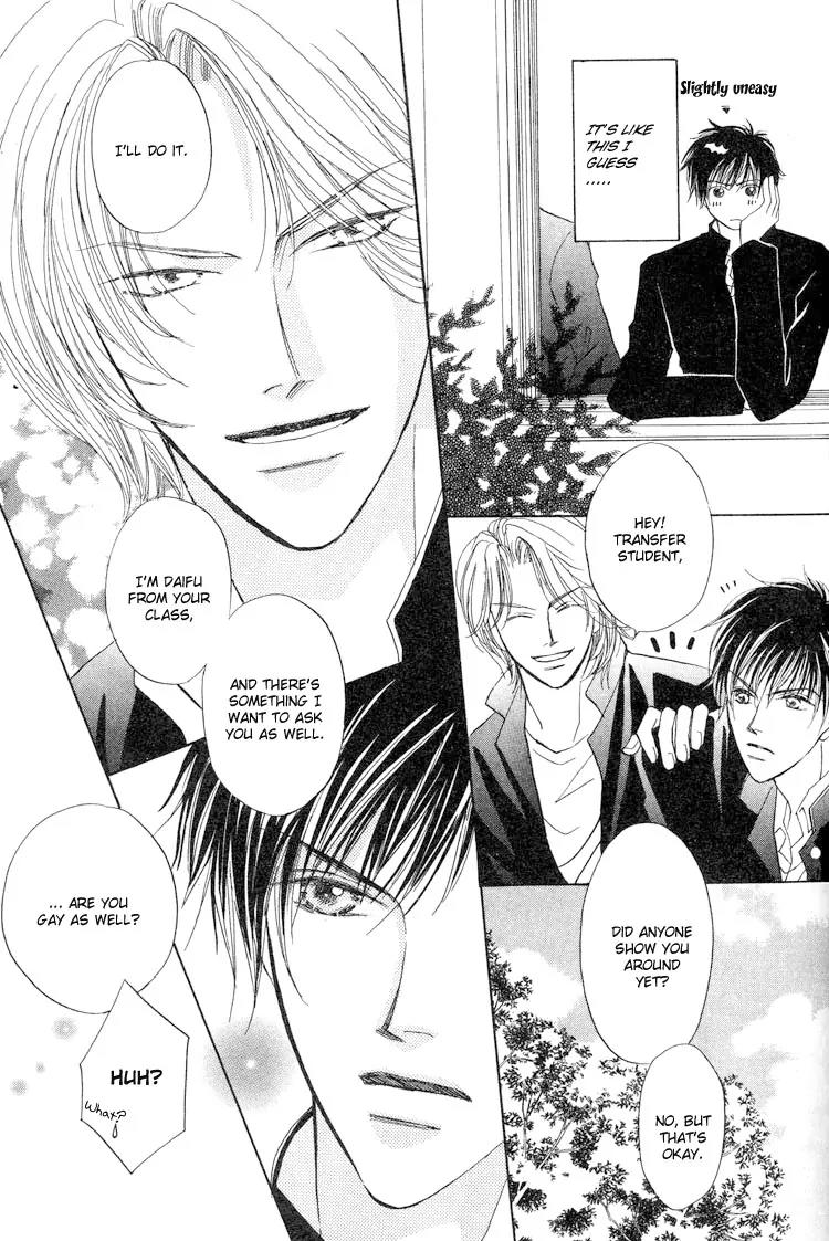 Replicant no Kiss Chapter 1 page 26 - Chapter 1