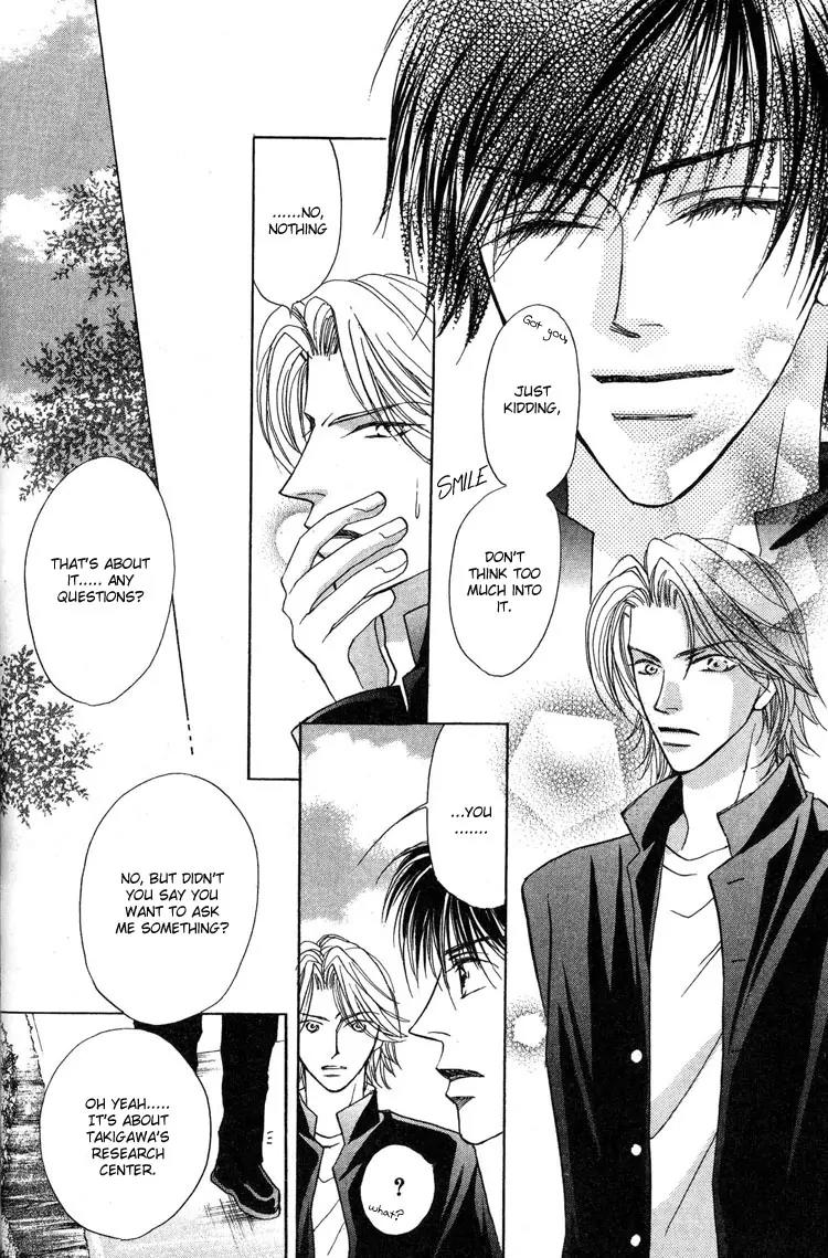 Replicant no Kiss Chapter 1 page 27 - Chapter 1