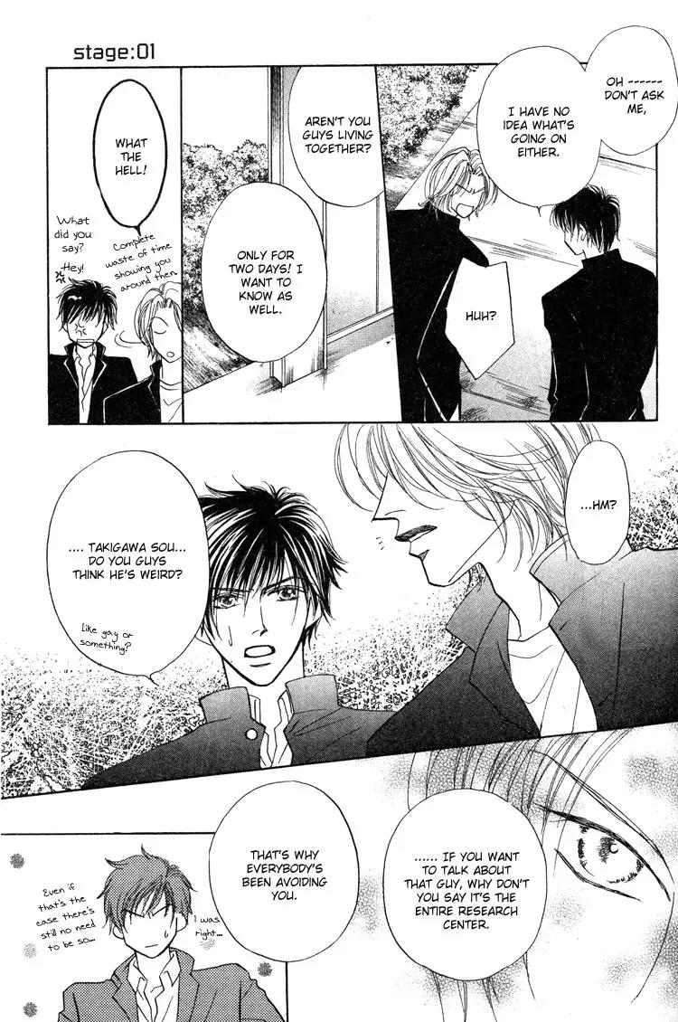 Replicant no Kiss Chapter 1 page 28 - Chapter 1