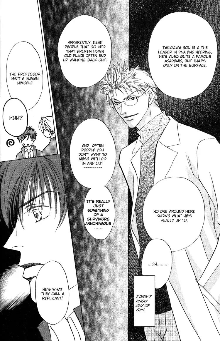 Replicant no Kiss Chapter 1 page 29 - Chapter 1