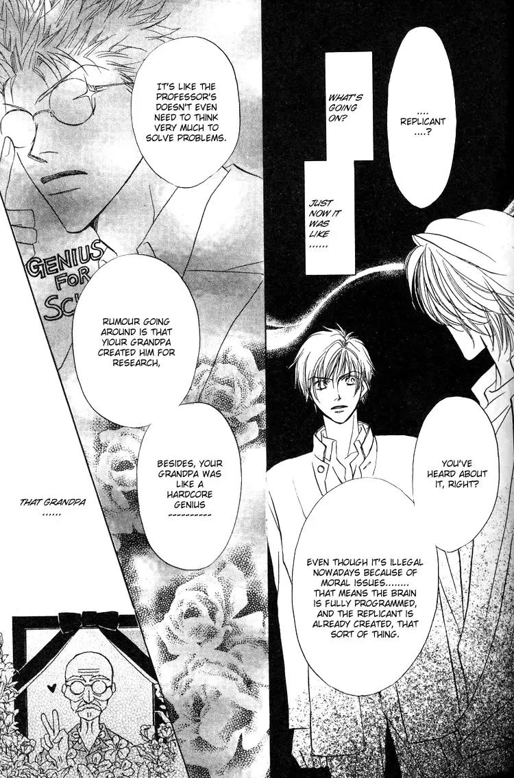 Replicant no Kiss Chapter 1 page 30 - Chapter 1