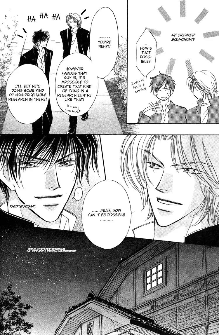 Replicant no Kiss Chapter 1 page 31 - Chapter 1
