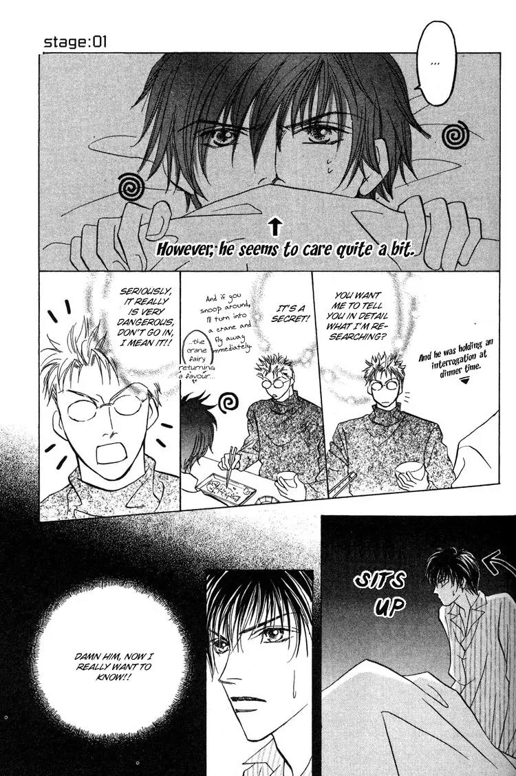 Replicant no Kiss Chapter 1 page 32 - Chapter 1