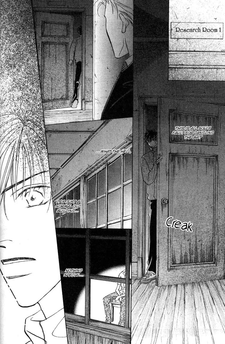 Replicant no Kiss Chapter 1 page 33 - Chapter 1