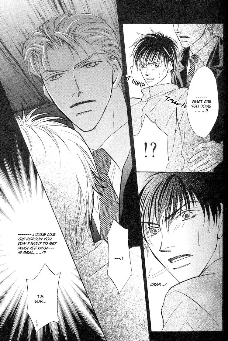 Replicant no Kiss Chapter 1 page 34 - Chapter 1