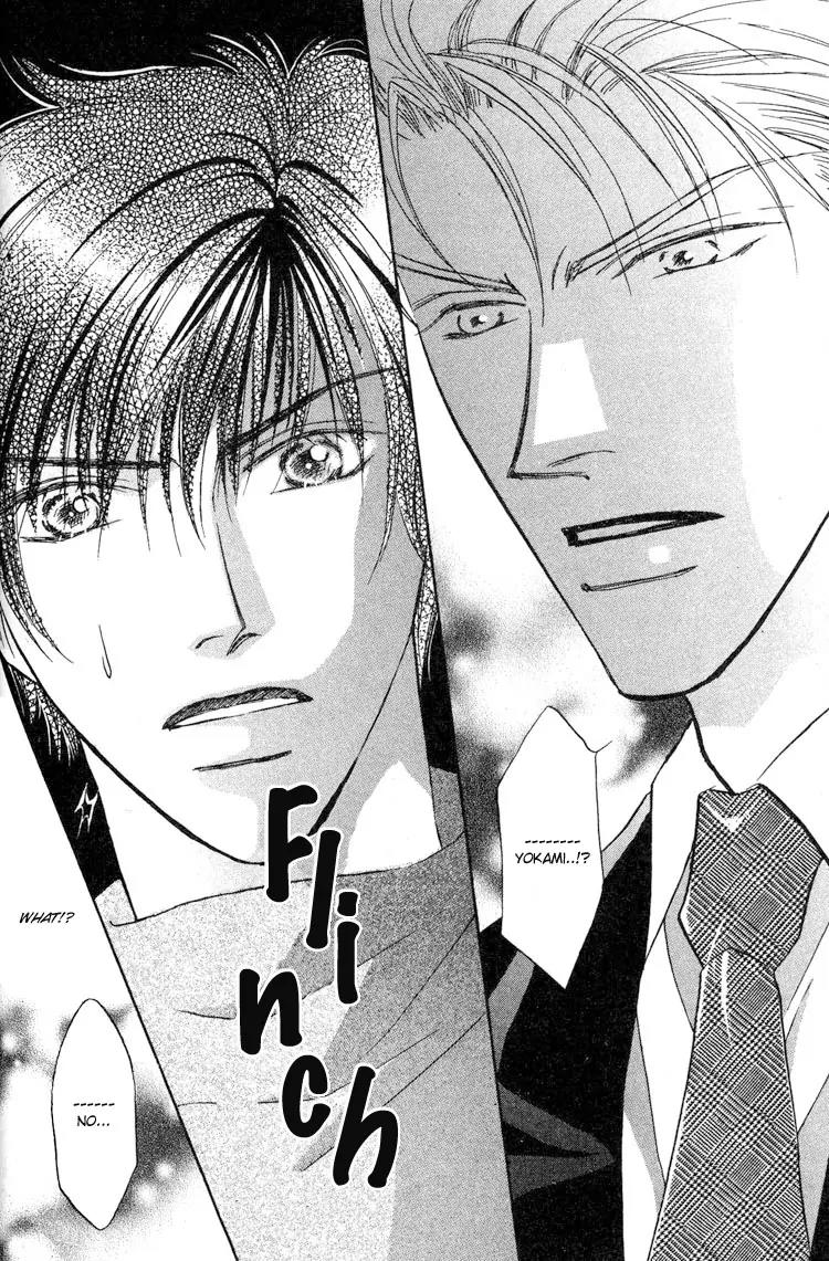 Replicant no Kiss Chapter 1 page 35 - Chapter 1