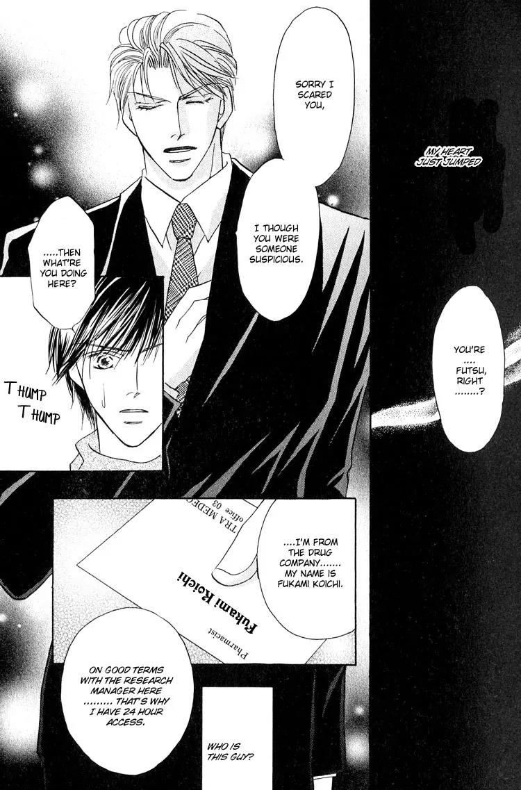Replicant no Kiss Chapter 1 page 36 - Chapter 1