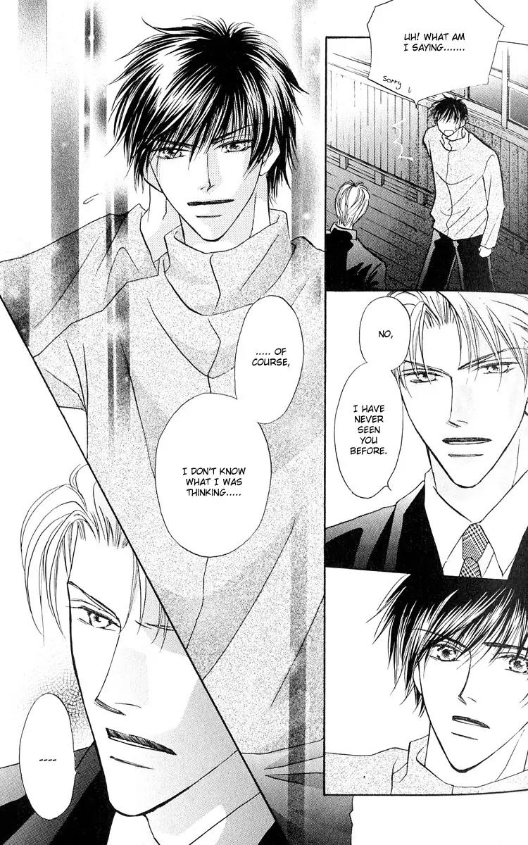 Replicant no Kiss Chapter 1 page 38 - Chapter 1