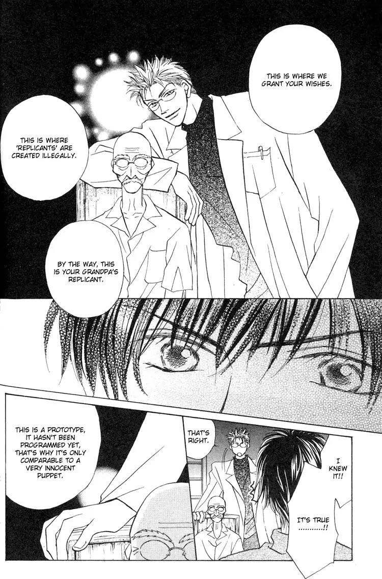 Replicant no Kiss Chapter 1 page 41 - Chapter 1