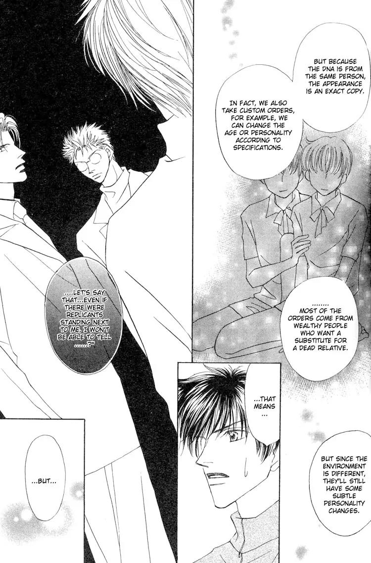 Replicant no Kiss Chapter 1 page 42 - Chapter 1