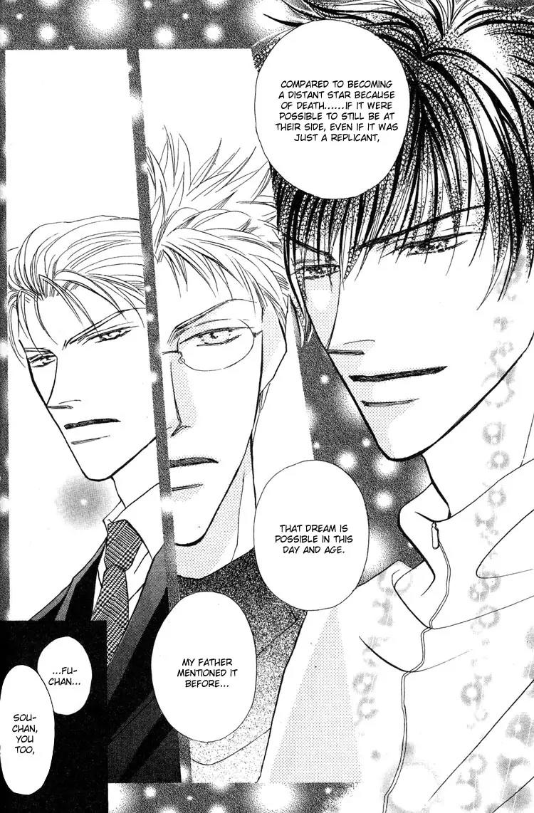 Replicant no Kiss Chapter 1 page 43 - Chapter 1