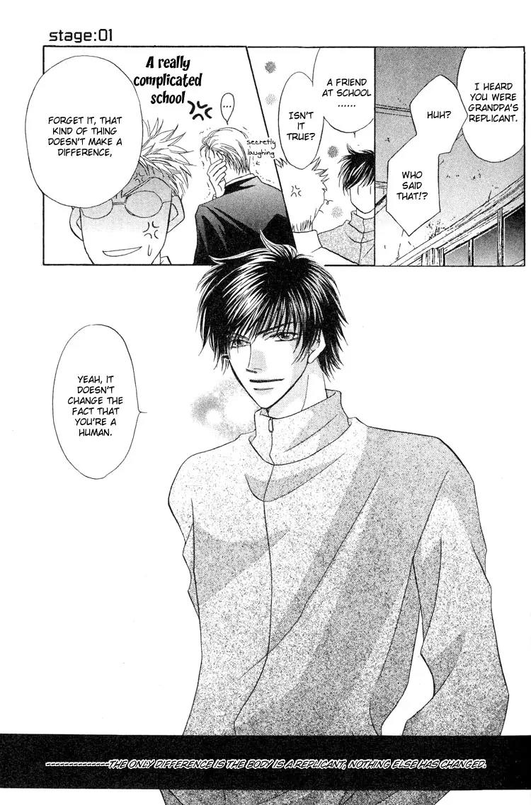 Replicant no Kiss Chapter 1 page 44 - Chapter 1