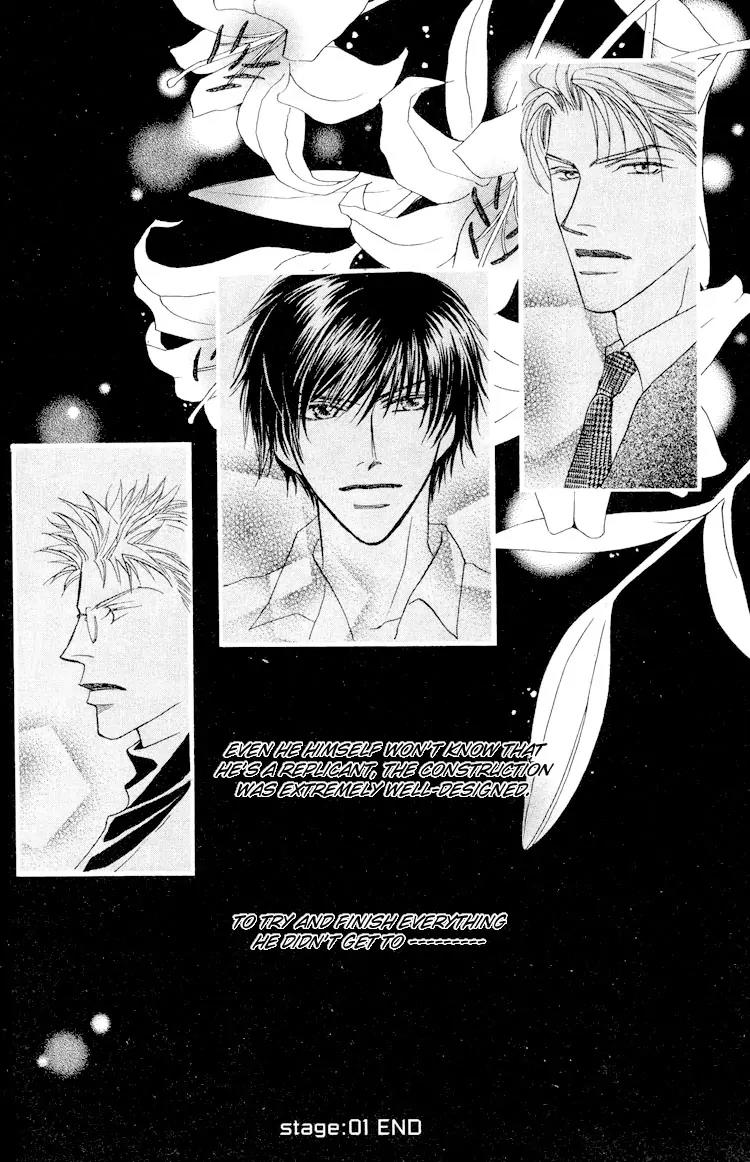 Replicant no Kiss Chapter 1 page 45 - Chapter 1