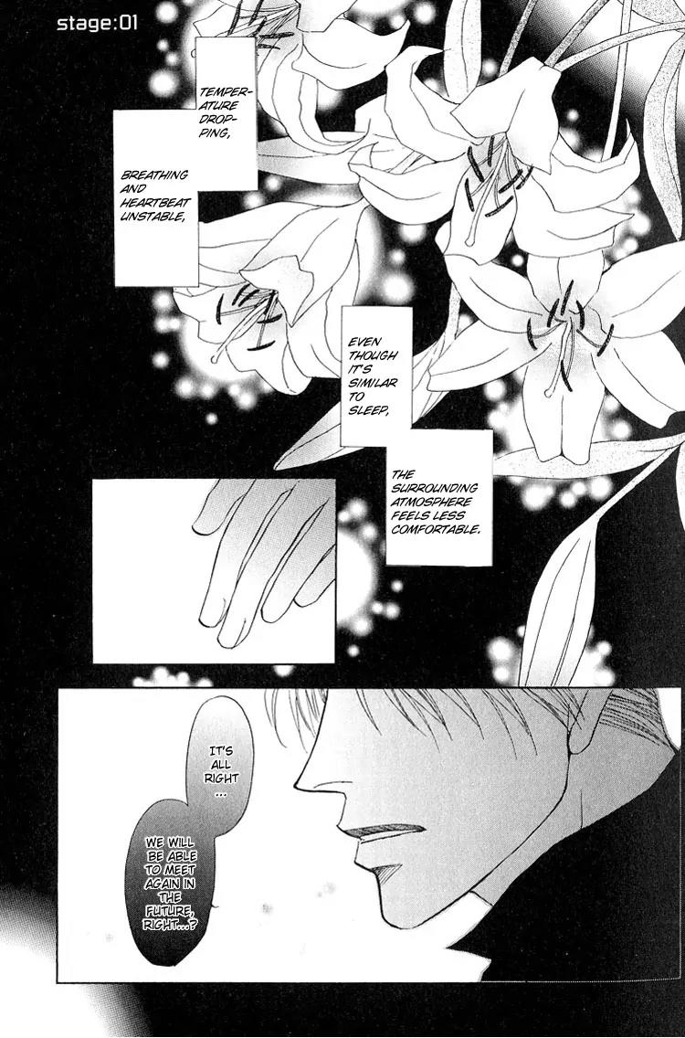 Replicant no Kiss Chapter 1 page 6 - Chapter 1