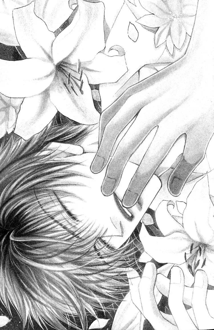 Replicant no Kiss Chapter 1 page 8 - Chapter 1