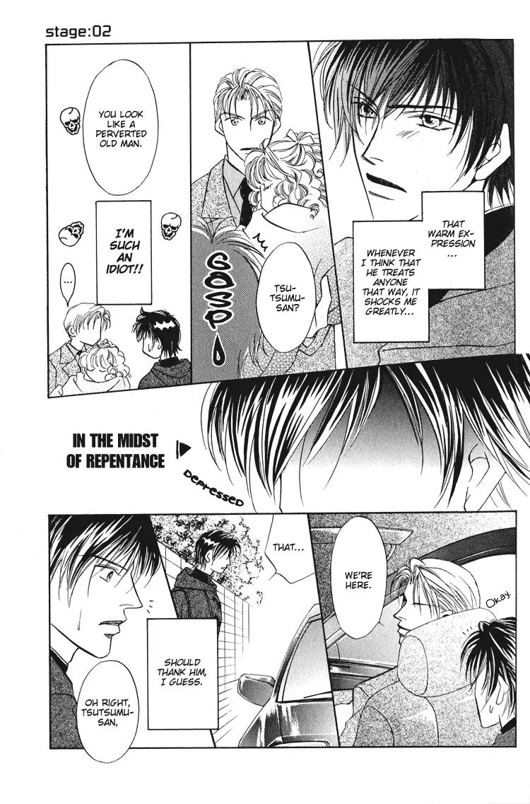 Replicant no Kiss Chapter 2 page 12 - Chapter 2