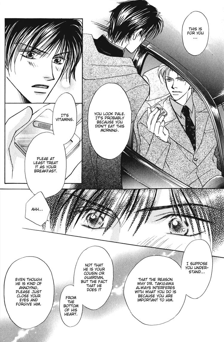 Replicant no Kiss Chapter 2 page 13 - Chapter 2