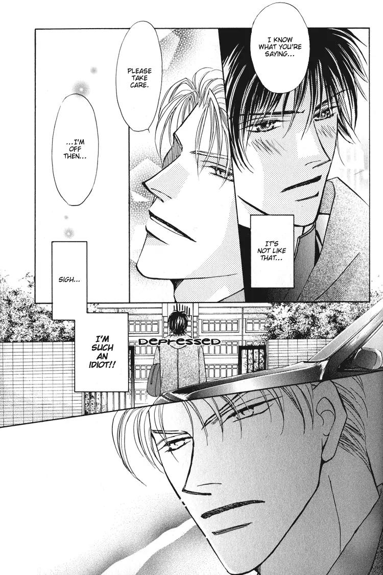 Replicant no Kiss Chapter 2 page 14 - Chapter 2