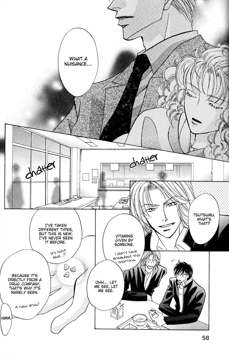 Replicant no Kiss Chapter 2 page 15 - Chapter 2