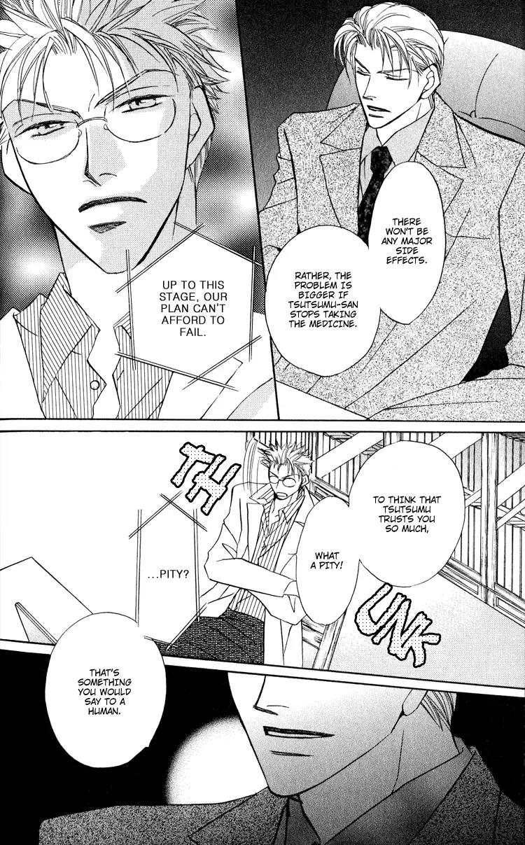 Replicant no Kiss Chapter 2 page 17 - Chapter 2