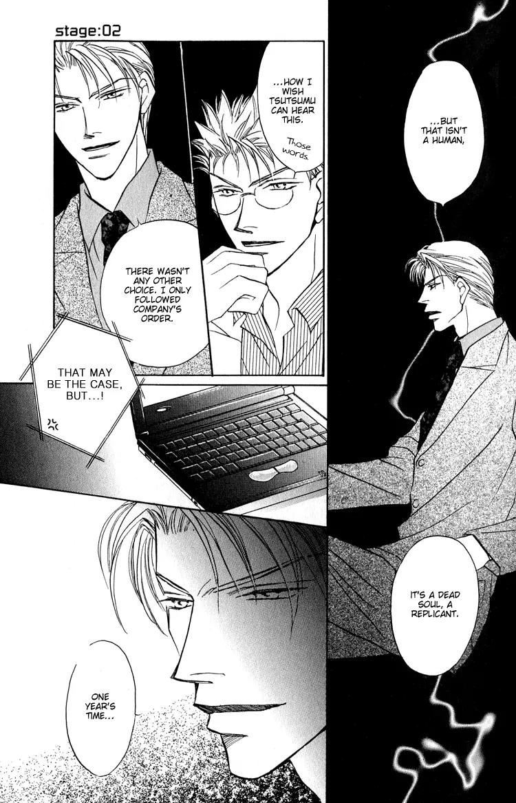 Replicant no Kiss Chapter 2 page 18 - Chapter 2