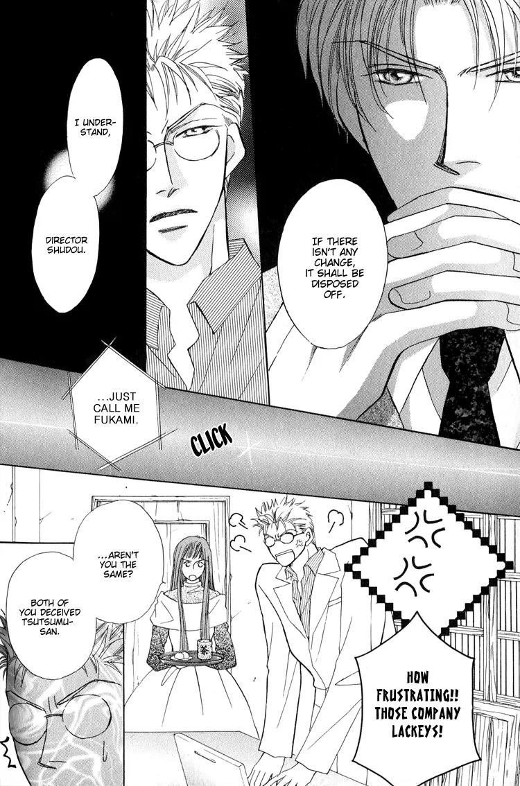 Replicant no Kiss Chapter 2 page 19 - Chapter 2
