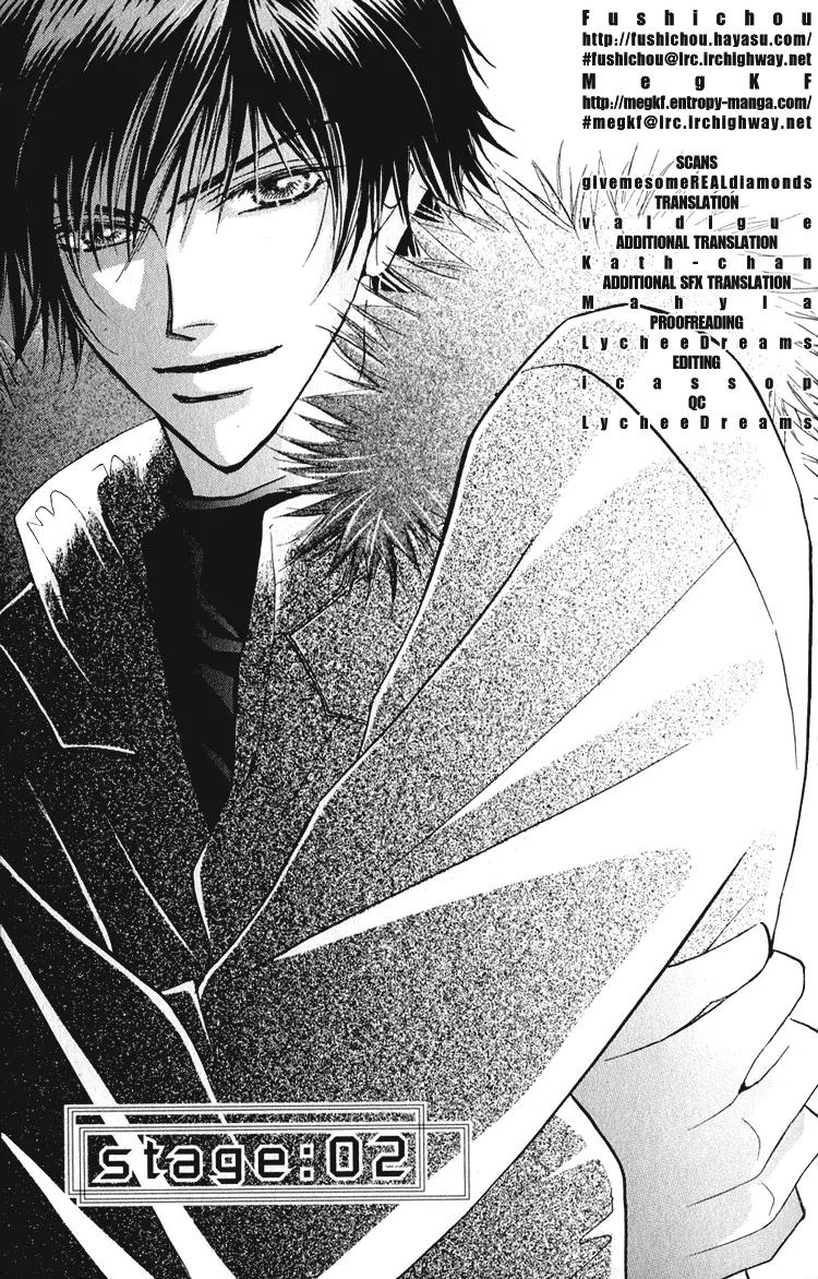 Replicant no Kiss Chapter 2 page 2 - Chapter 2