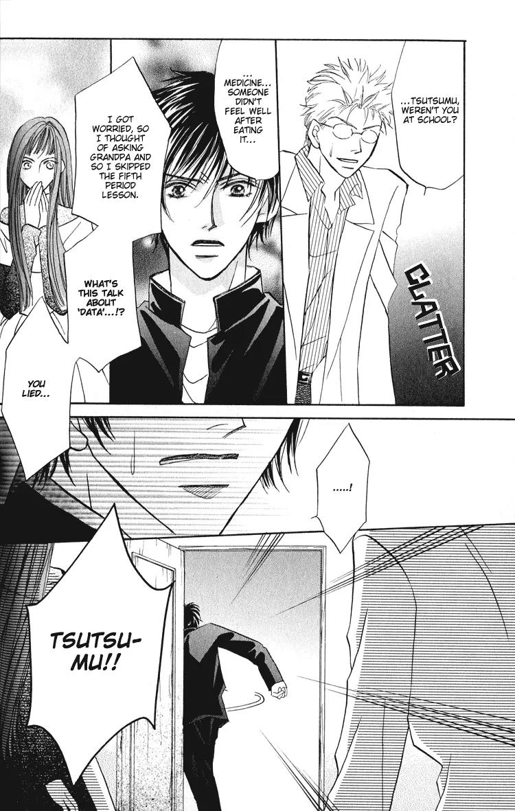 Replicant no Kiss Chapter 2 page 21 - Chapter 2