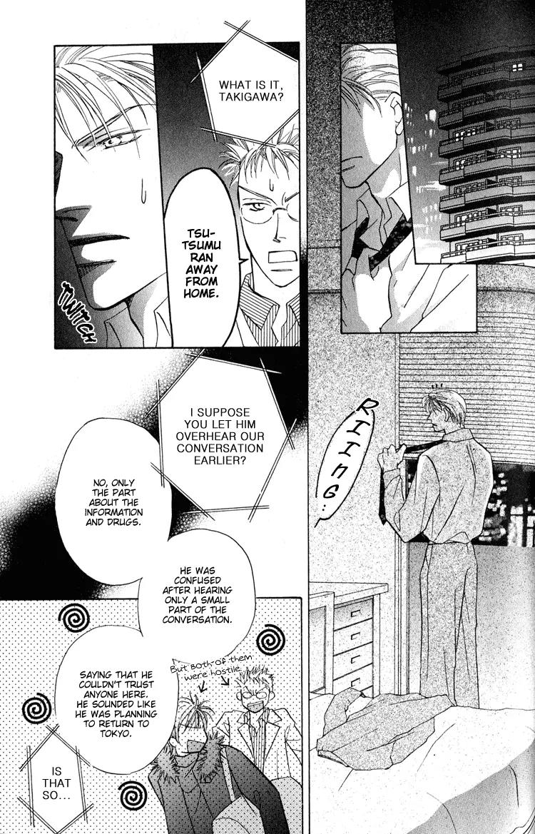 Replicant no Kiss Chapter 2 page 22 - Chapter 2
