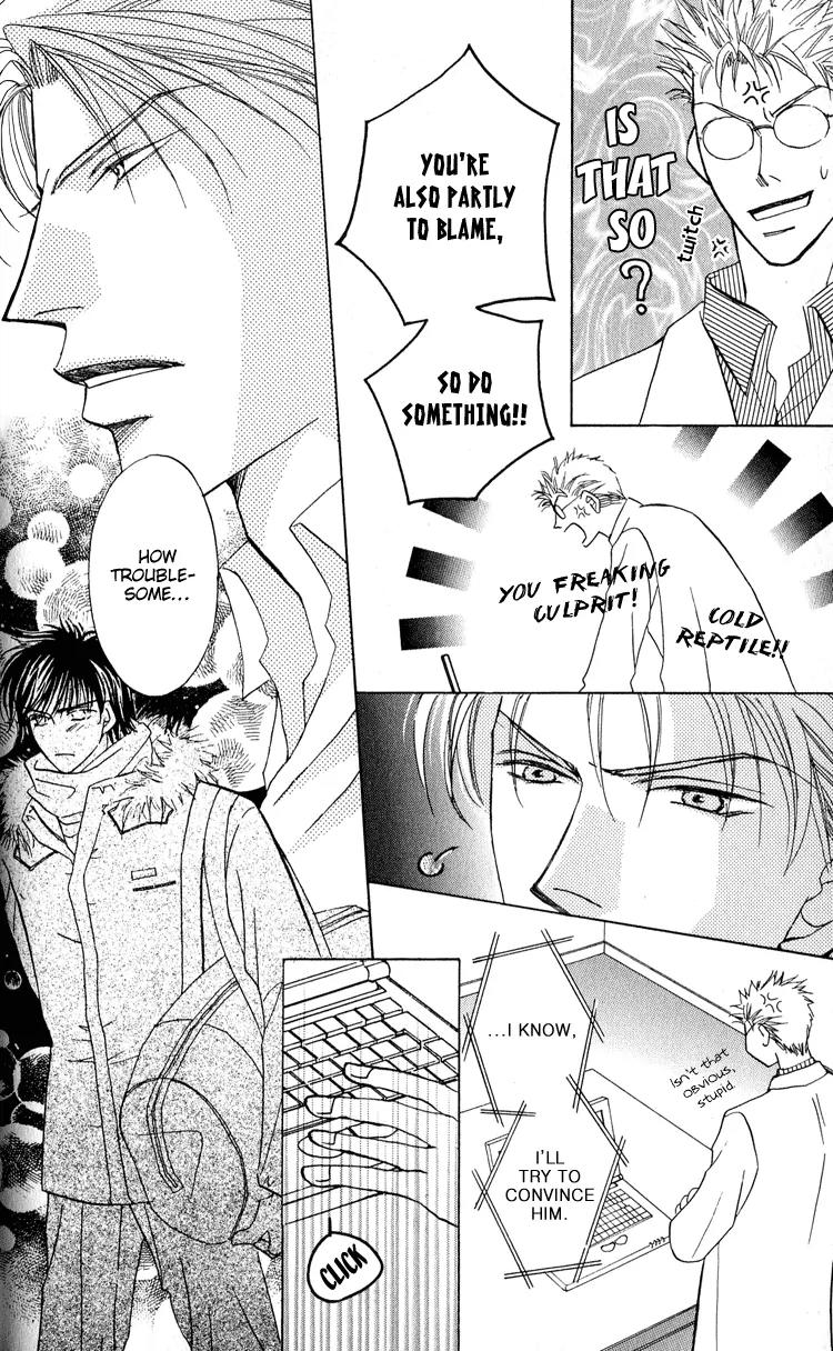 Replicant no Kiss Chapter 2 page 23 - Chapter 2