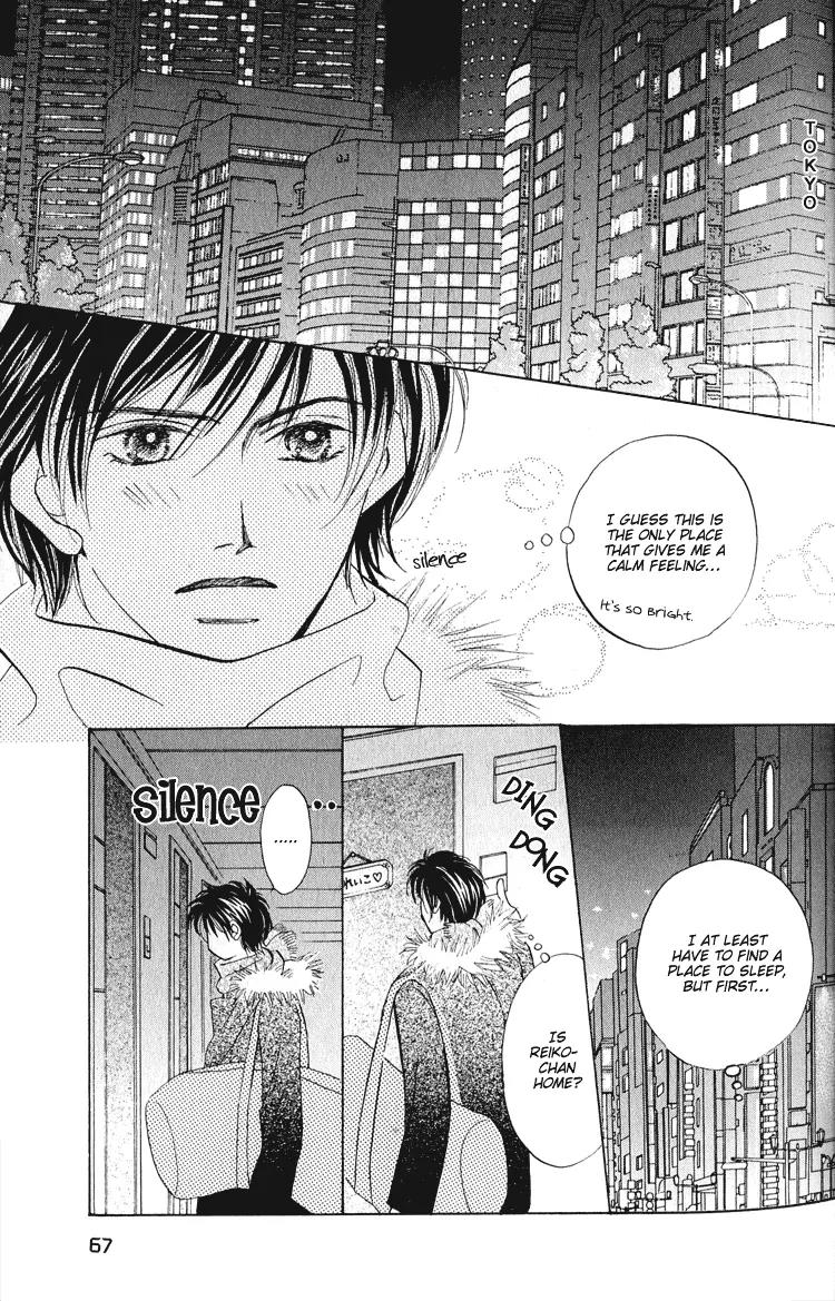 Replicant no Kiss Chapter 2 page 24 - Chapter 2