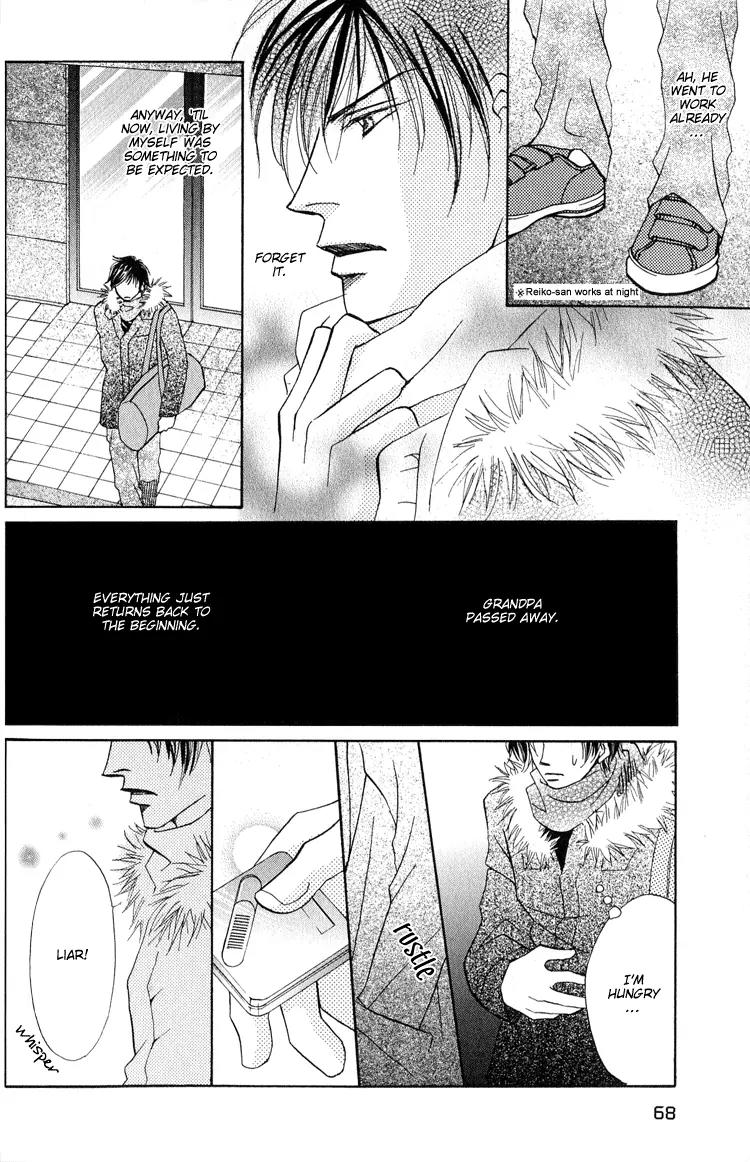 Replicant no Kiss Chapter 2 page 25 - Chapter 2