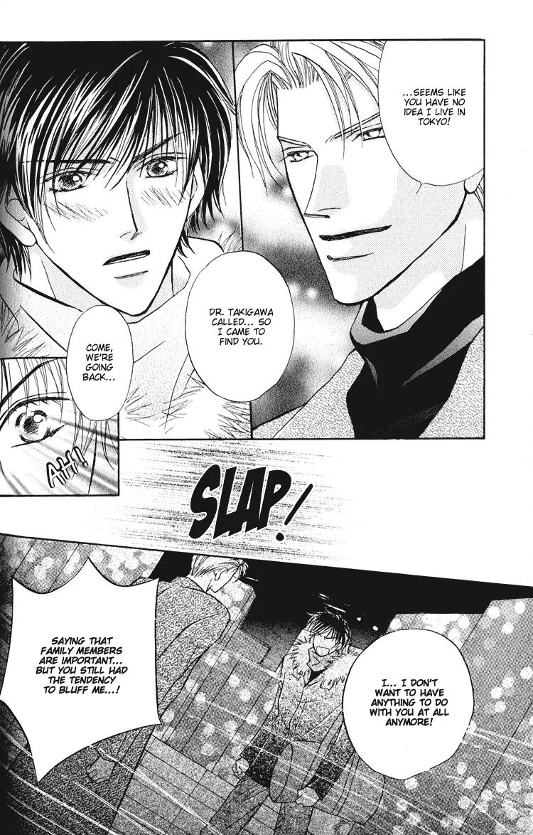 Replicant no Kiss Chapter 2 page 27 - Chapter 2