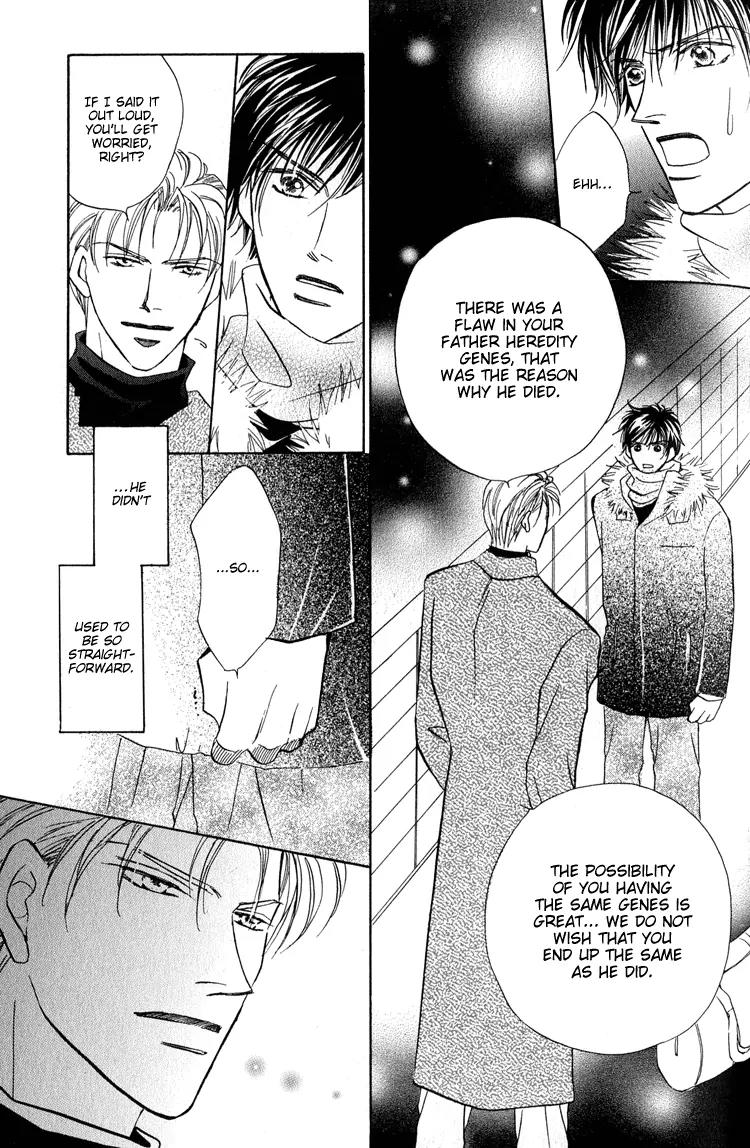 Replicant no Kiss Chapter 2 page 30 - Chapter 2