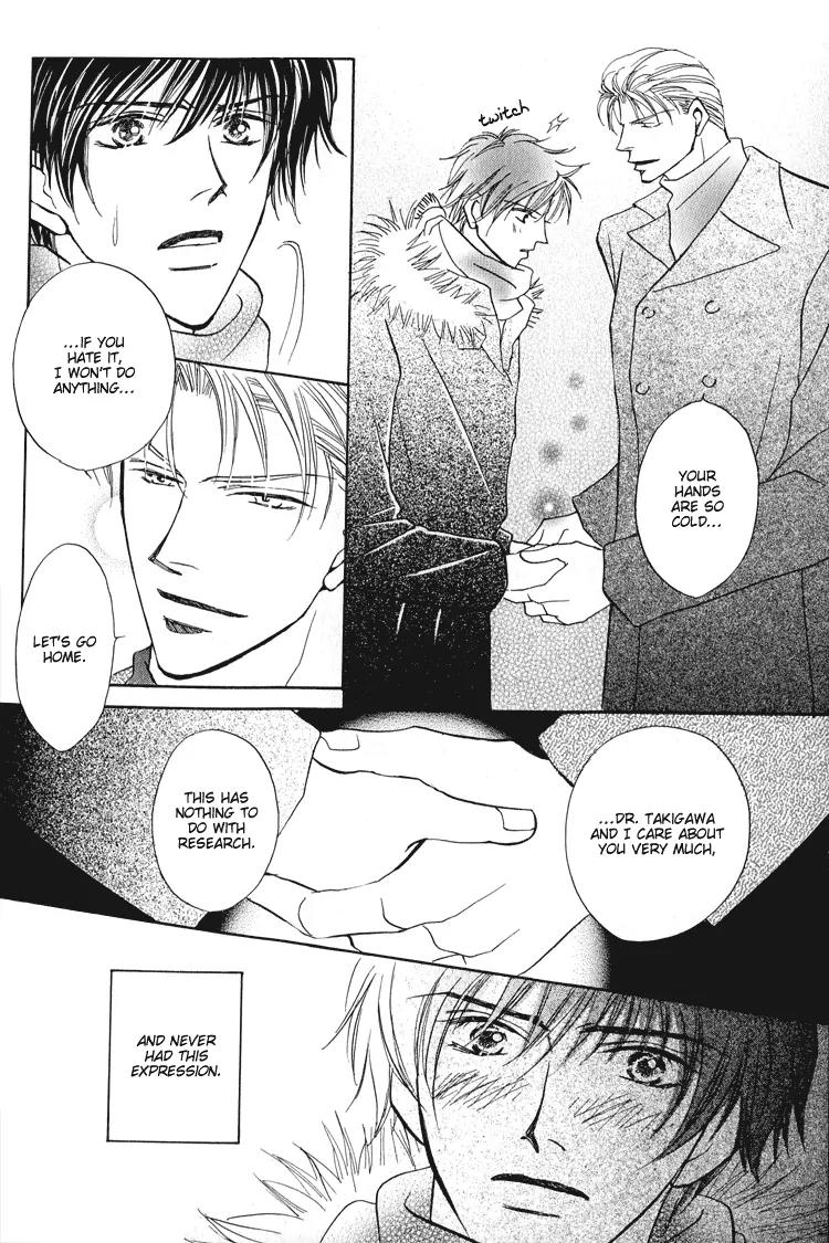 Replicant no Kiss Chapter 2 page 31 - Chapter 2
