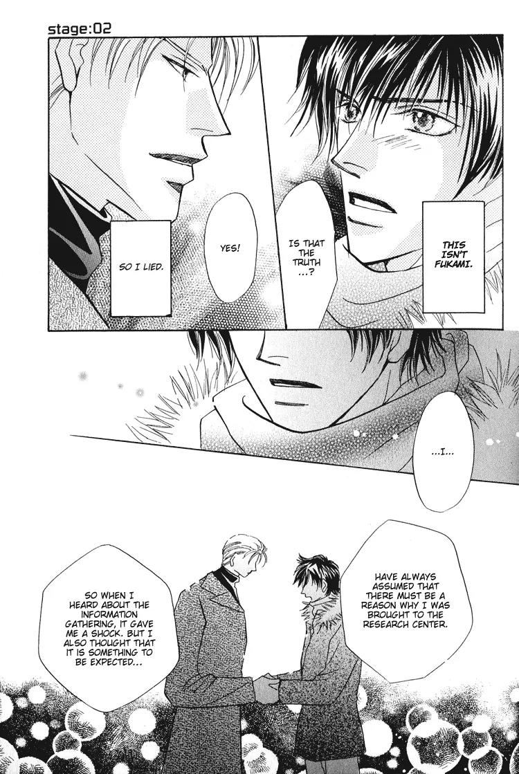 Replicant no Kiss Chapter 2 page 32 - Chapter 2