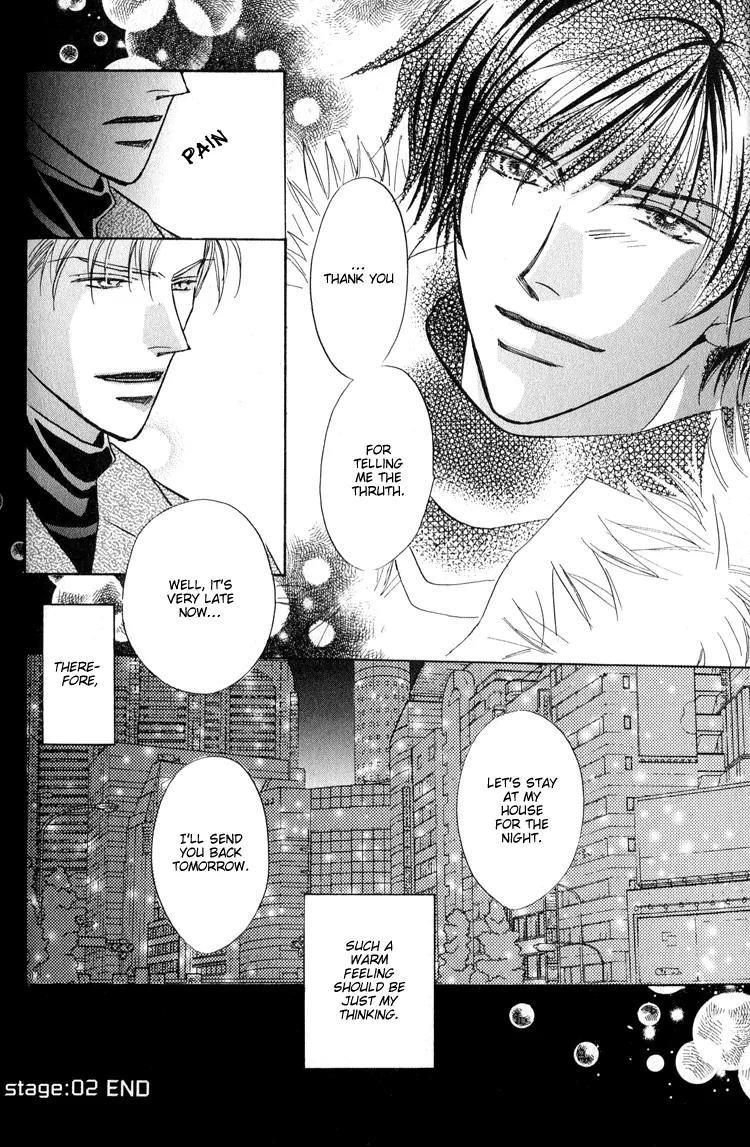 Replicant no Kiss Chapter 2 page 33 - Chapter 2
