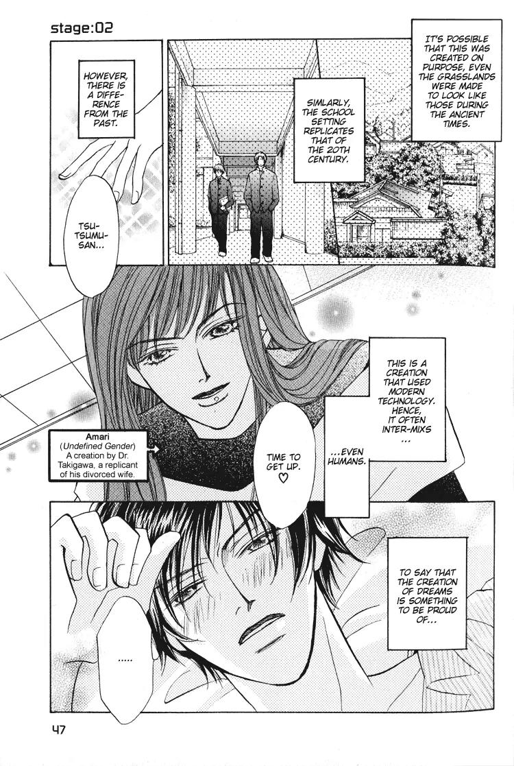 Replicant no Kiss Chapter 2 page 4 - Chapter 2