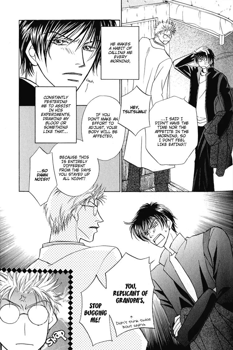 Replicant no Kiss Chapter 2 page 6 - Chapter 2