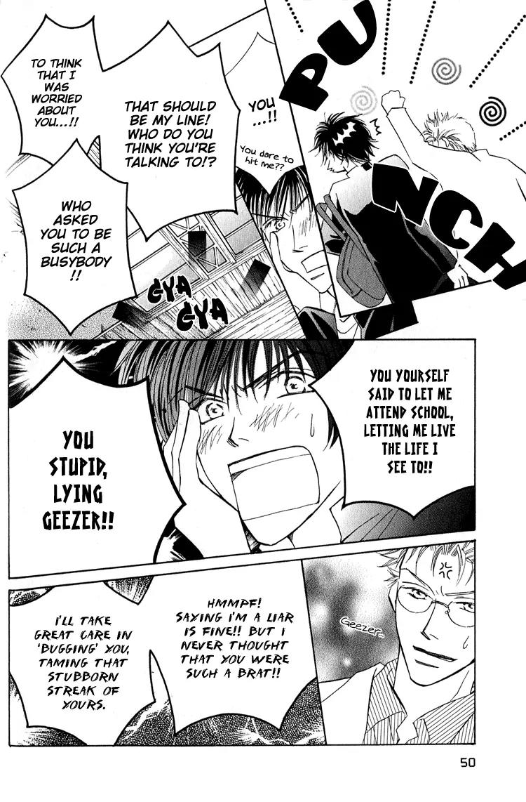 Replicant no Kiss Chapter 2 page 7 - Chapter 2