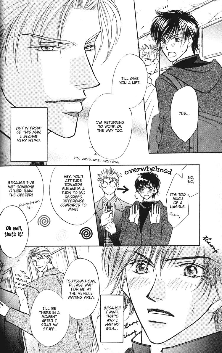 Replicant no Kiss Chapter 2 page 9 - Chapter 2