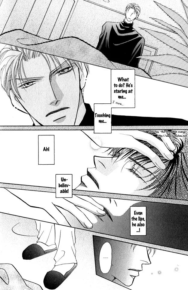 Replicant no Kiss Chapter 3 page 10 - Chapter 3